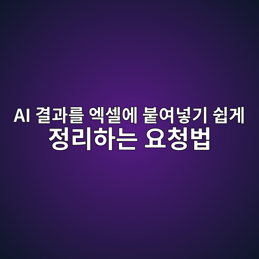 ai eab2b0eab3bceba5bc ec9791ec8580ec9790 ebb699ec97aceb84a3eab8b0 ec89bdeab28c eca095eba6aced9598eb8a94 ec9a94ecb2adebb295 1782821434