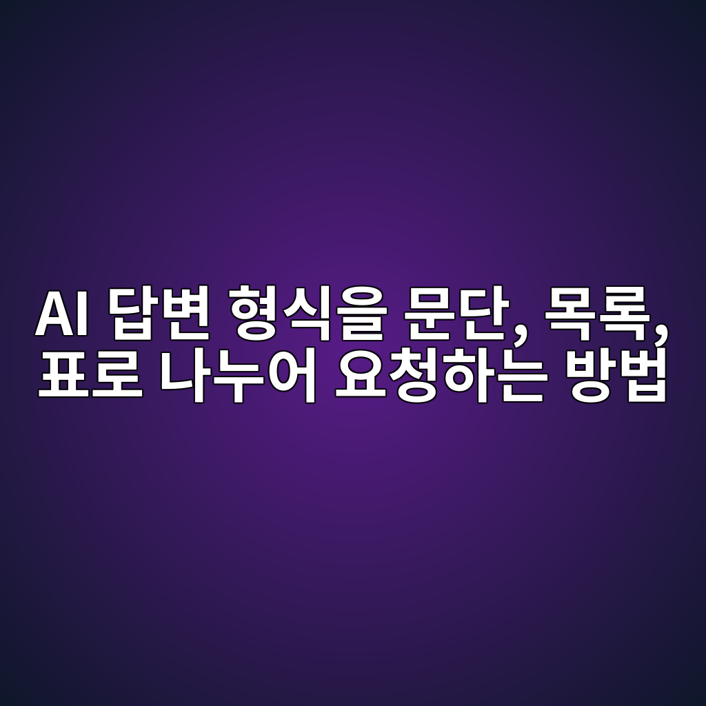 ai eb8bb5ebb380 ed9895ec8b9dec9d84 ebacb8eb8ba8 ebaaa9eba19d ed919ceba19c eb8298eb8884ec96b4 ec9a94ecb2aded9598eb8a94 ebb0a9ebb295 1782812801