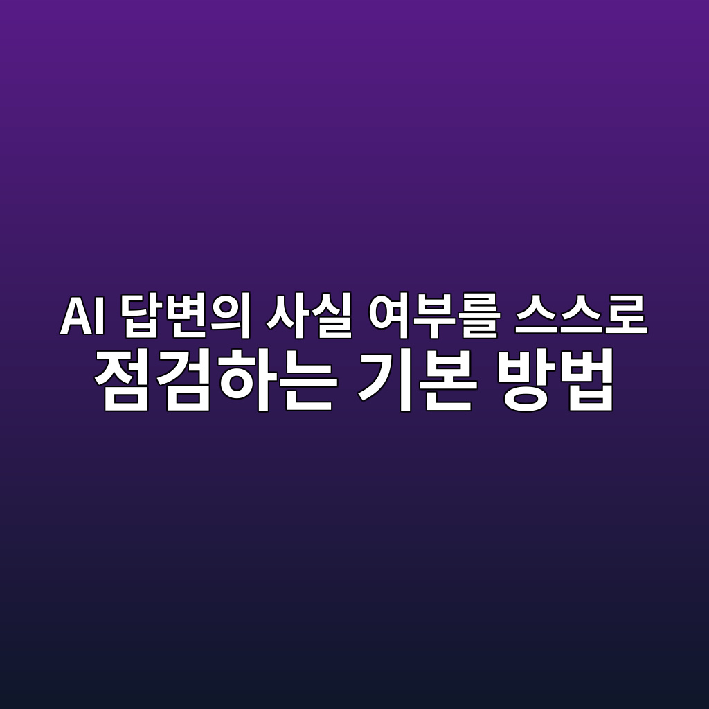 ai eb8bb5ebb380ec9d98 ec82acec8ba4 ec97acebb680eba5bc ec8aa4ec8aa4eba19c eca090eab280ed9598eb8a94 eab8b0ebb3b8 ebb0a9ebb295 1782812582