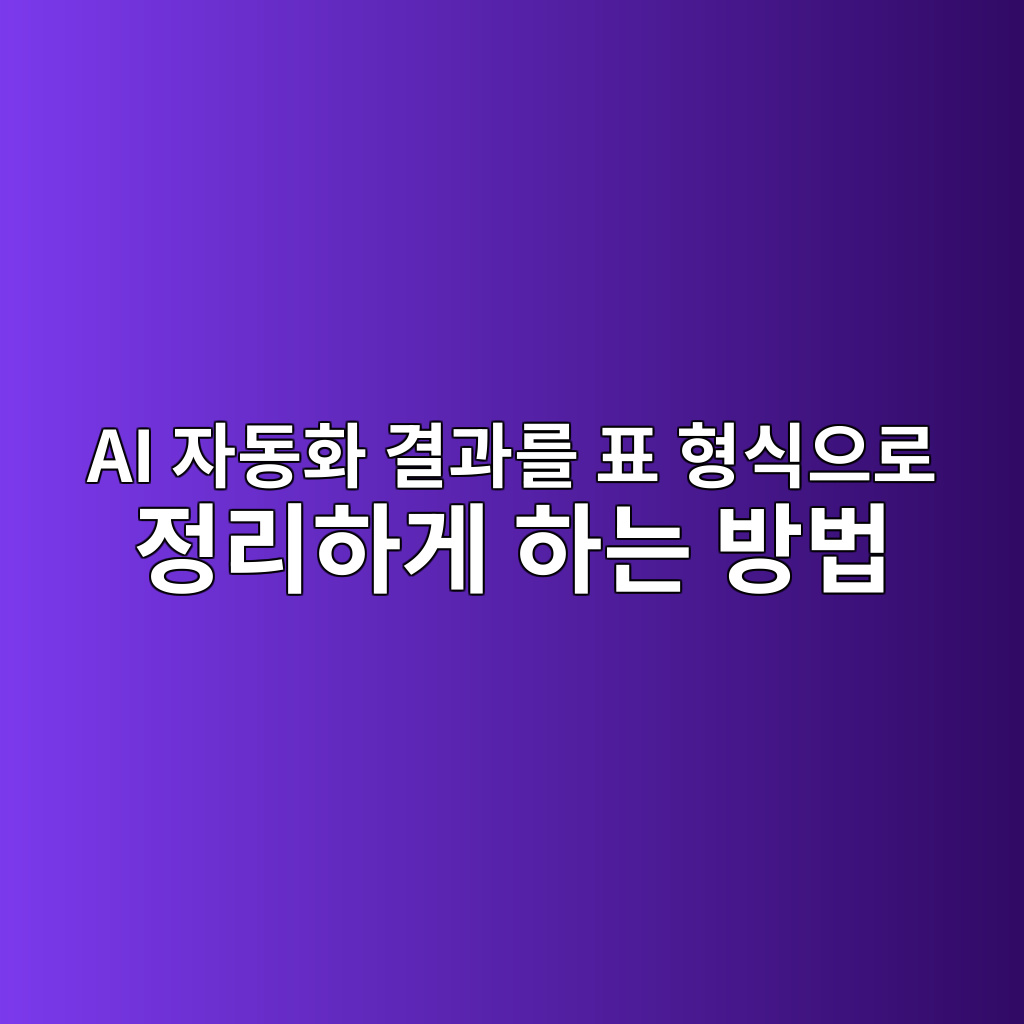 ai ec9e90eb8f99ed9994 eab2b0eab3bceba5bc ed919c ed9895ec8b9dec9cbceba19c eca095eba6aced9598eab28c ed9598eb8a94 ebb0a9ebb295 1782812160