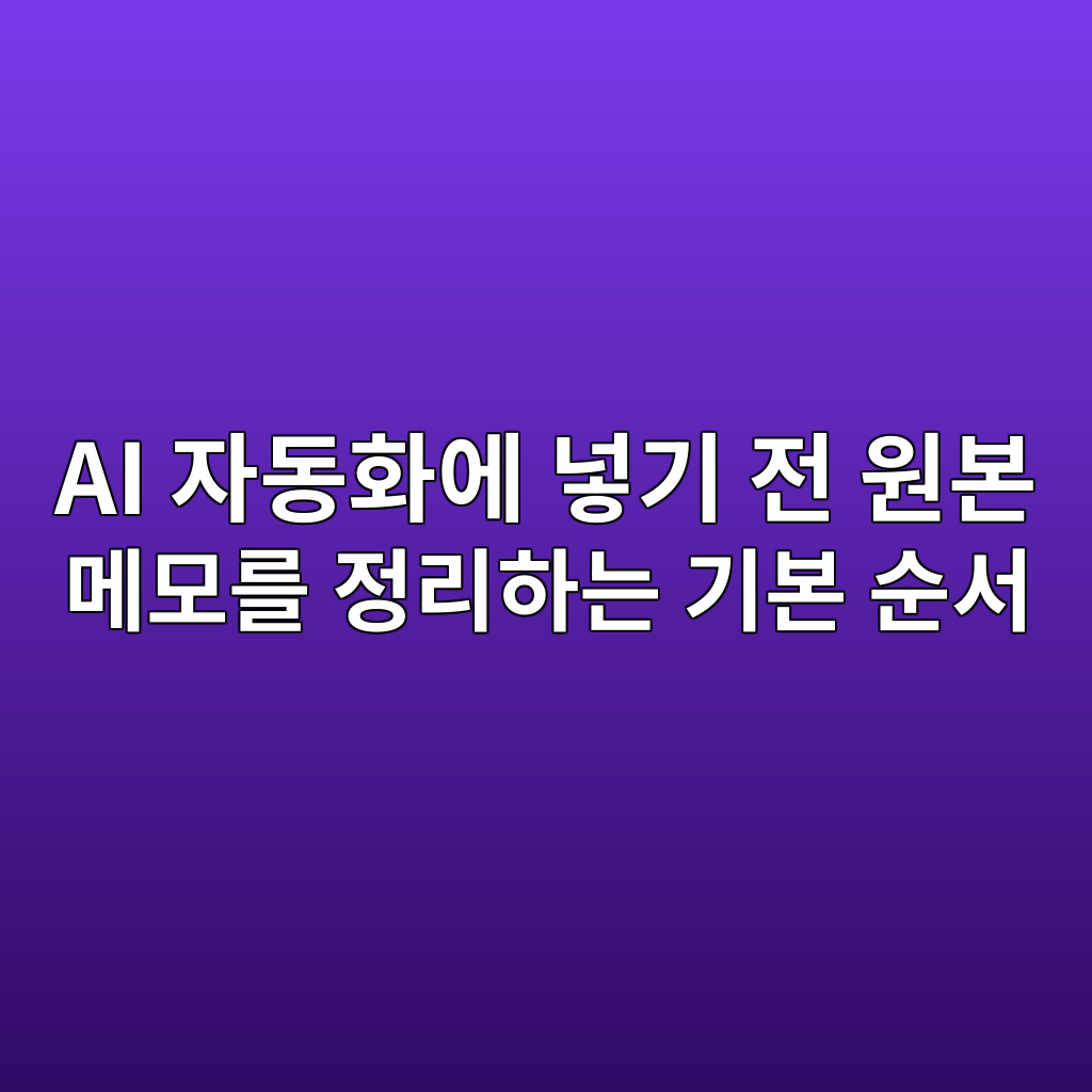 ai ec9e90eb8f99ed9994ec9790 eb84a3eab8b0 eca084 ec9b90ebb3b8 eba994ebaaa8eba5bc eca095eba6aced9598eb8a94 eab8b0ebb3b8 ec889cec849c 1782812726