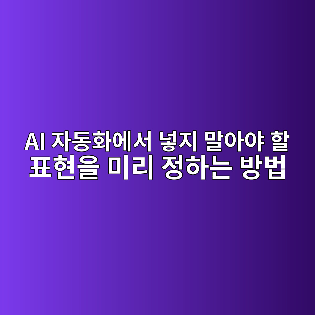 ai ec9e90eb8f99ed9994ec9790ec849c eb84a3eca780 eba790ec9584ec95bc ed95a0 ed919ced9884ec9d84 ebafb8eba6ac eca095ed9598eb8a94 ebb0a9ebb295 1782821368