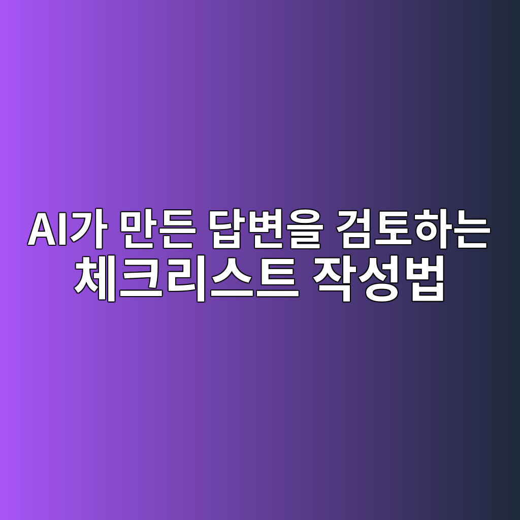 aieab080 eba78ceb93a0 eb8bb5ebb380ec9d84 eab280ed86a0ed9598eb8a94 ecb2b4ed81aceba6acec8aa4ed8ab8 ec9e91ec84b1ebb295 1782812208