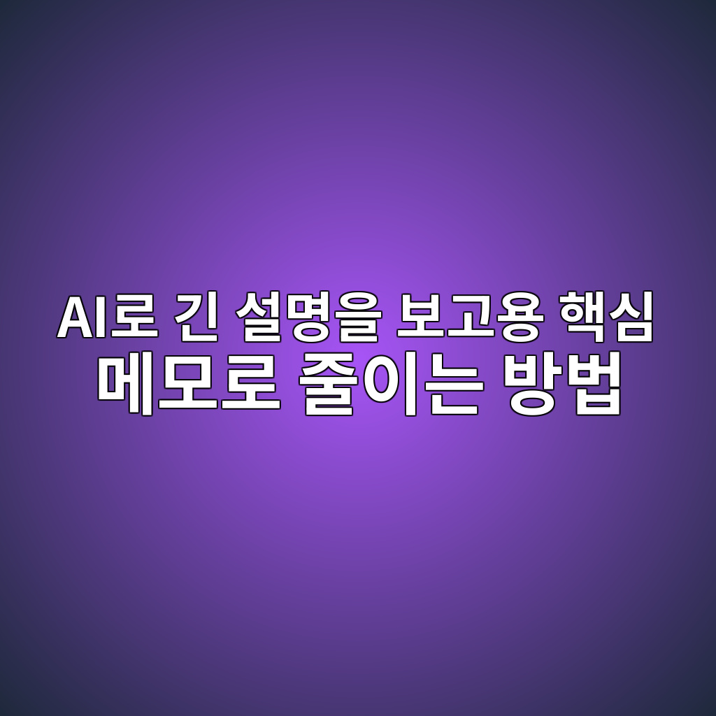 aieba19c eab8b4 ec84a4ebaa85ec9d84 ebb3b4eab3a0ec9aa9 ed95b5ec8bac eba994ebaaa8eba19c eca484ec9db4eb8a94 ebb0a9ebb295 1782821465