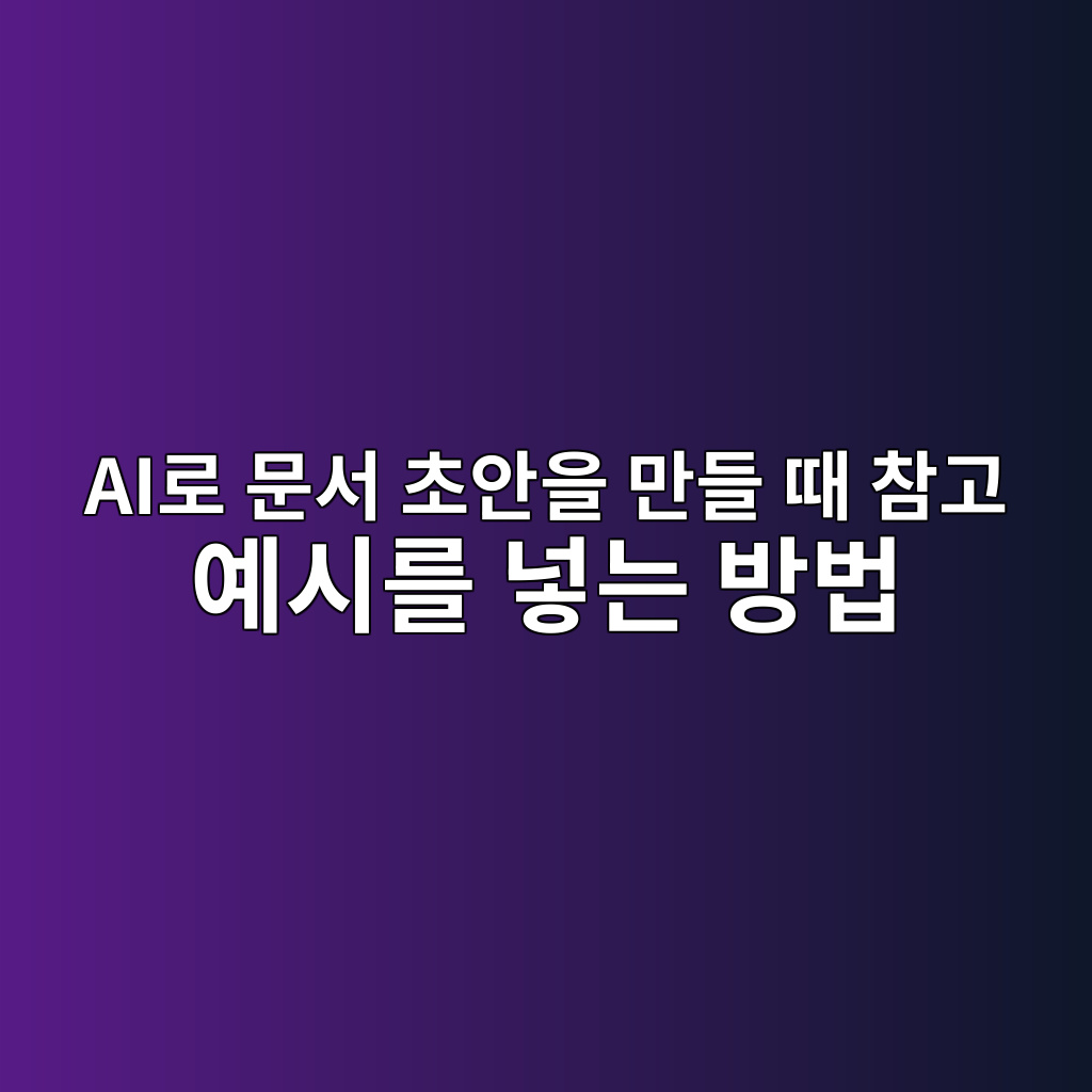 aieba19c ebacb8ec849c ecb488ec9588ec9d84 eba78ceb93a4 eb958c ecb0b8eab3a0 ec9888ec8b9ceba5bc eb84a3eb8a94 ebb0a9ebb295 1782821325
