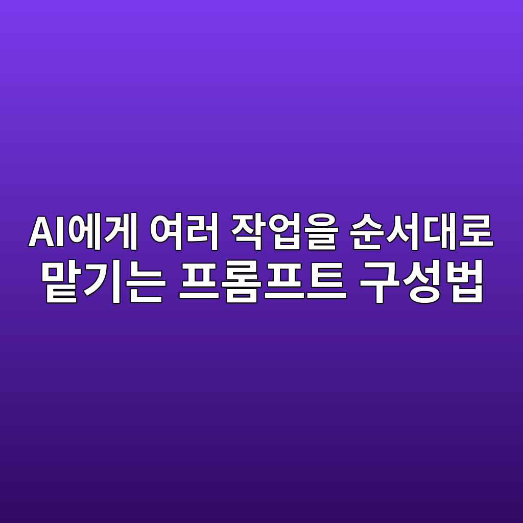 aiec9790eab28c ec97aceb9fac ec9e91ec9785ec9d84 ec889cec849ceb8c80eba19c eba7a1eab8b0eb8a94 ed9484eba1aced9484ed8ab8 eab5acec84b1ebb295 1782812507