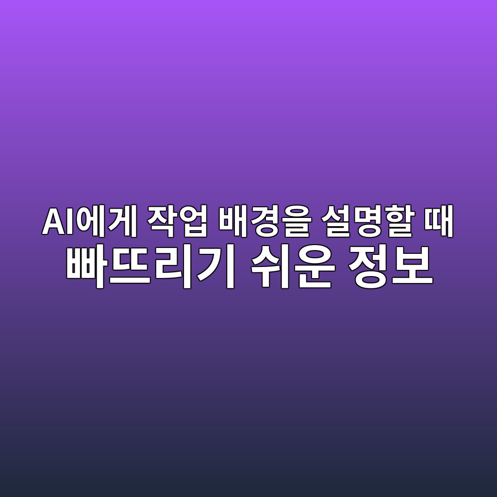aiec9790eab28c ec9e91ec9785 ebb0b0eab2bdec9d84 ec84a4ebaa85ed95a0 eb958c ebb9a0eb9ca8eba6aceab8b0 ec89acec9ab4 eca095ebb3b4 1782812773