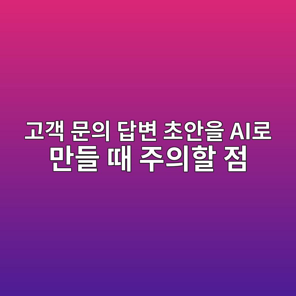 eab3a0eab09d ebacb8ec9d98 eb8bb5ebb380 ecb488ec9588ec9d84 aieba19c eba78ceb93a4 eb958c eca3bcec9d98ed95a0 eca090 1782812413