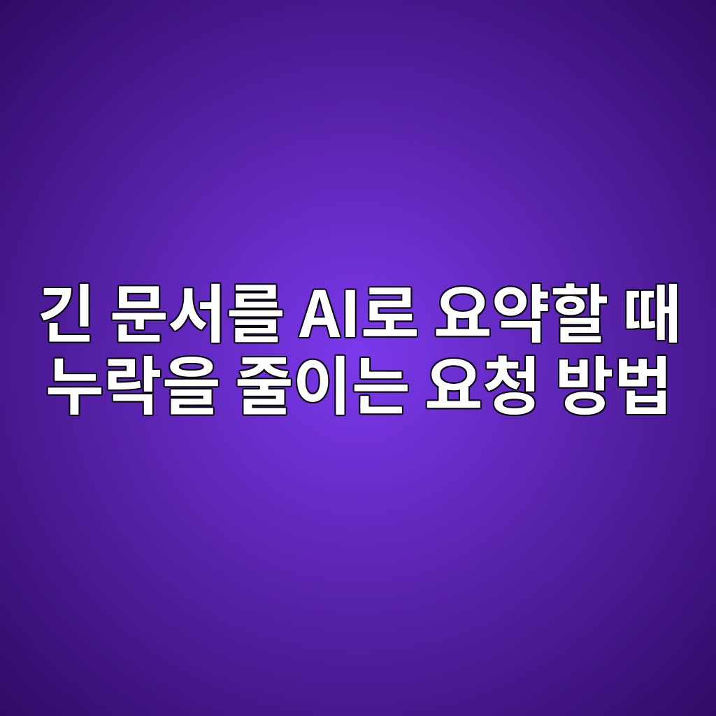 eab8b4 ebacb8ec849ceba5bc aieba19c ec9a94ec95bded95a0 eb958c eb8884eb9dbdec9d84 eca484ec9db4eb8a94 ec9a94ecb2ad ebb0a9ebb295 1782812274