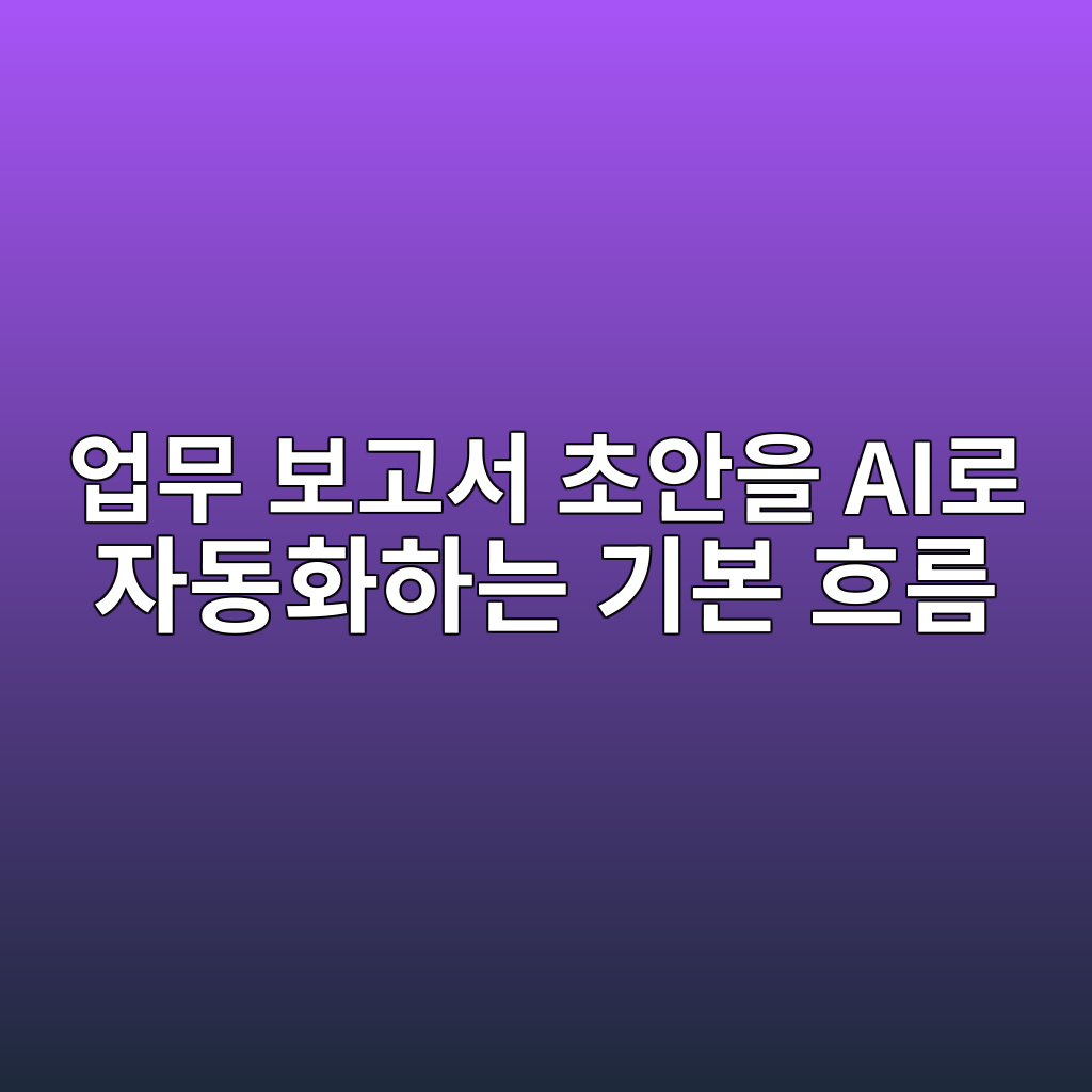 ec9785ebacb4 ebb3b4eab3a0ec849c ecb488ec9588ec9d84 aieba19c ec9e90eb8f99ed9994ed9598eb8a94 eab8b0ebb3b8 ed9d90eba684 1782812377