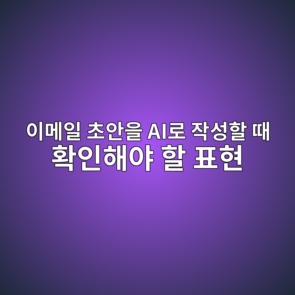 ec9db4eba994ec9dbc ecb488ec9588ec9d84 aieba19c ec9e91ec84b1ed95a0 eb958c ed9995ec9db8ed95b4ec95bc ed95a0 ed919ced9884 1782812336