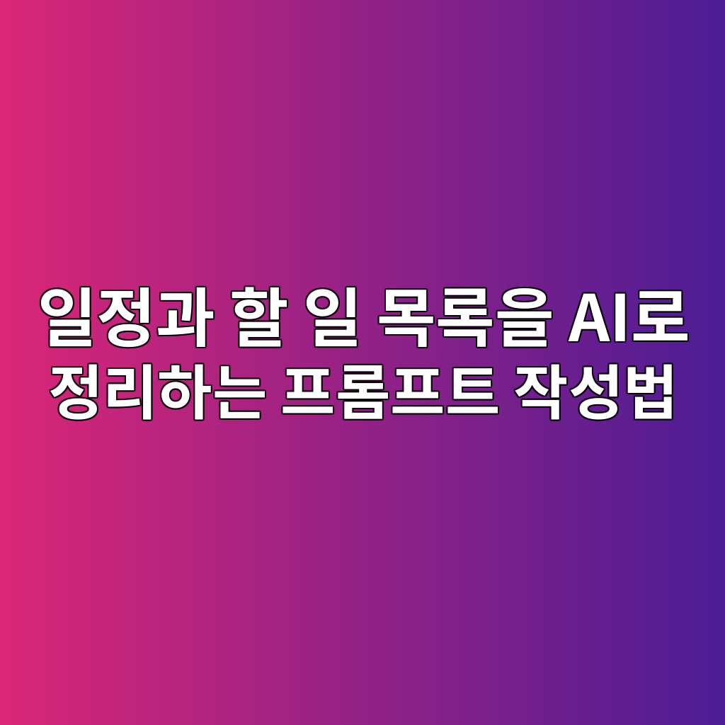 ec9dbceca095eab3bc ed95a0 ec9dbc ebaaa9eba19dec9d84 aieba19c eca095eba6aced9598eb8a94 ed9484eba1aced9484ed8ab8 ec9e91ec84b1ebb295 1782812445