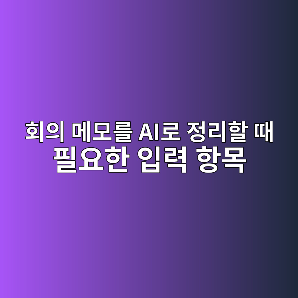ed9a8cec9d98 eba994ebaaa8eba5bc aieba19c eca095eba6aced95a0 eb958c ed9584ec9a94ed959c ec9e85eba0a5 ed95adebaaa9 1782812305