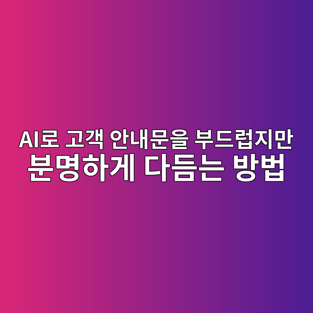 aieba19c eab3a0eab09d ec9588eb82b4ebacb8ec9d84 ebb680eb939ceb9fbdeca780eba78c ebb684ebaa85ed9598eab28c eb8ba4eb93aceb8a94 ebb0a9ebb295 1782821621