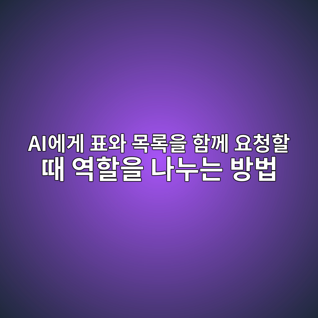 aiec9790eab28c ed919cec9980 ebaaa9eba19dec9d84 ed95a8eabb98 ec9a94ecb2aded95a0 eb958c ec97aded95a0ec9d84 eb8298eb8884eb8a94 ebb0a9ebb295 1782821686