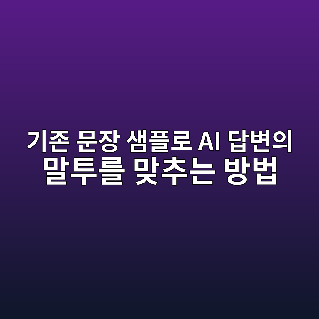 eab8b0eca1b4 ebacb8ec9ea5 ec8398ed948ceba19c ai eb8bb5ebb380ec9d98 eba790ed88aceba5bc eba79eecb694eb8a94 ebb0a9ebb295 1782821592