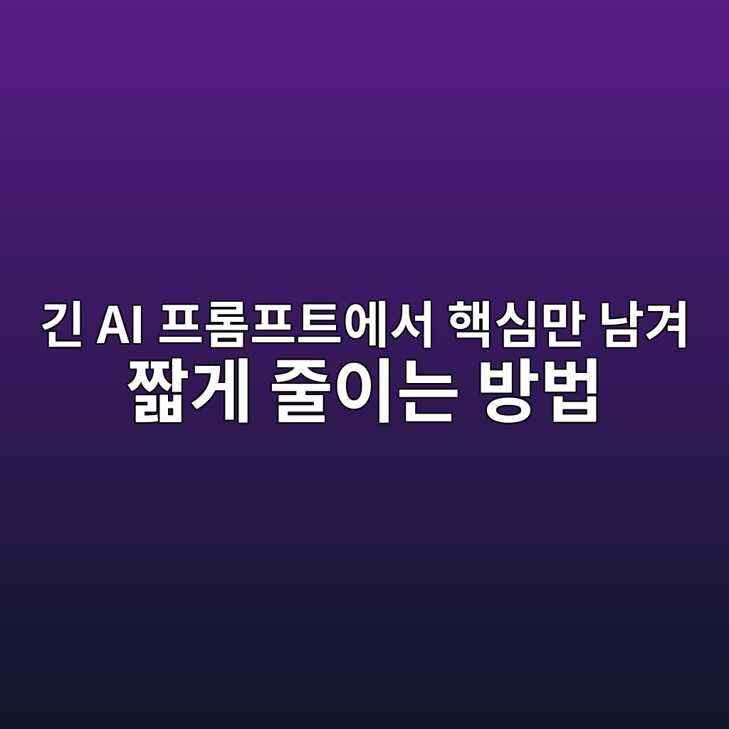 eab8b4 ai ed9484eba1aced9484ed8ab8ec9790ec849c ed95b5ec8baceba78c eb82a8eab2a8 eca7a7eab28c eca484ec9db4eb8a94 ebb0a9ebb295 1782821778