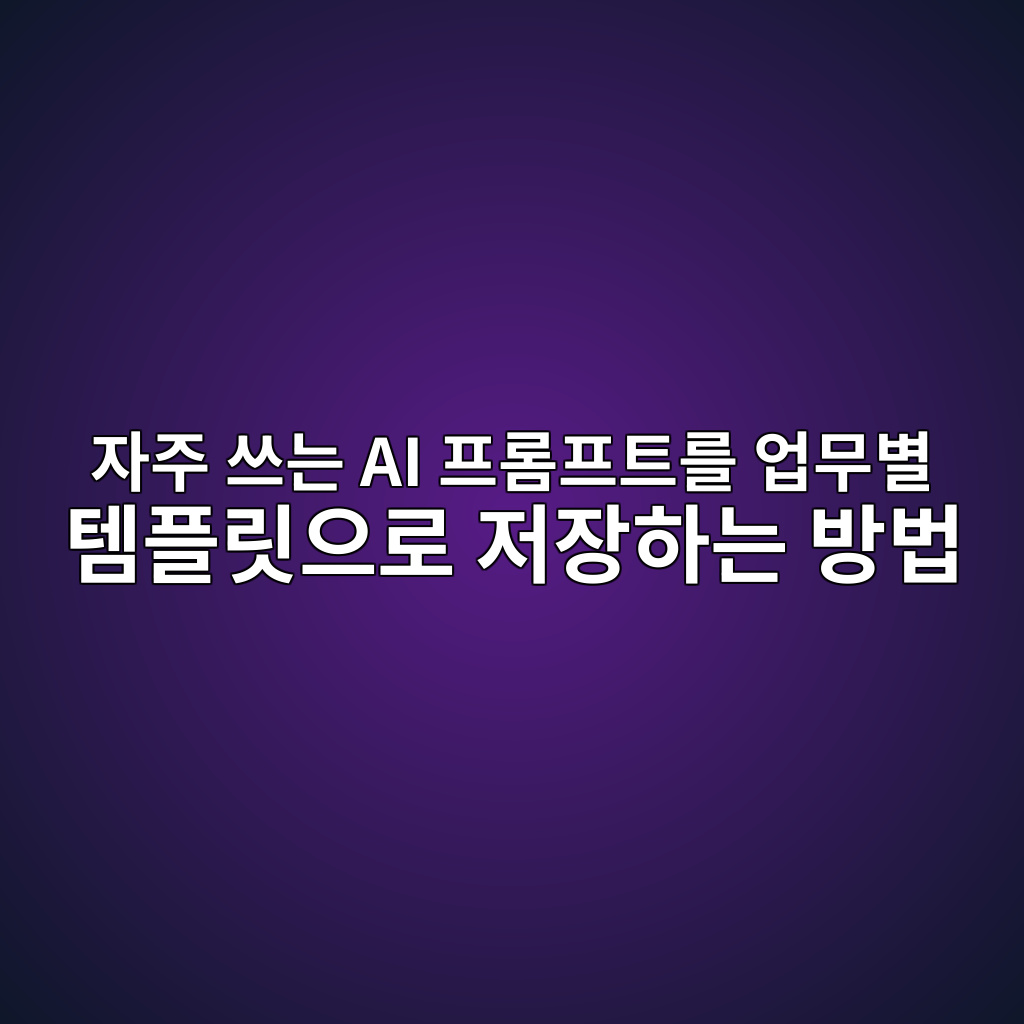 ec9e90eca3bc ec93b0eb8a94 ai ed9484eba1aced9484ed8ab8eba5bc ec9785ebacb4ebb384 ed859ced948ceba6bfec9cbceba19c eca080ec9ea5ed9598eb8a94 1782821526